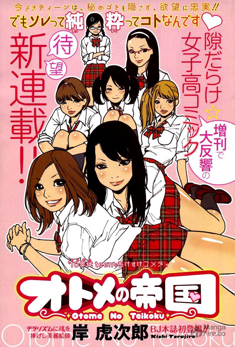 Miyoshi's Summer Challenge page 24