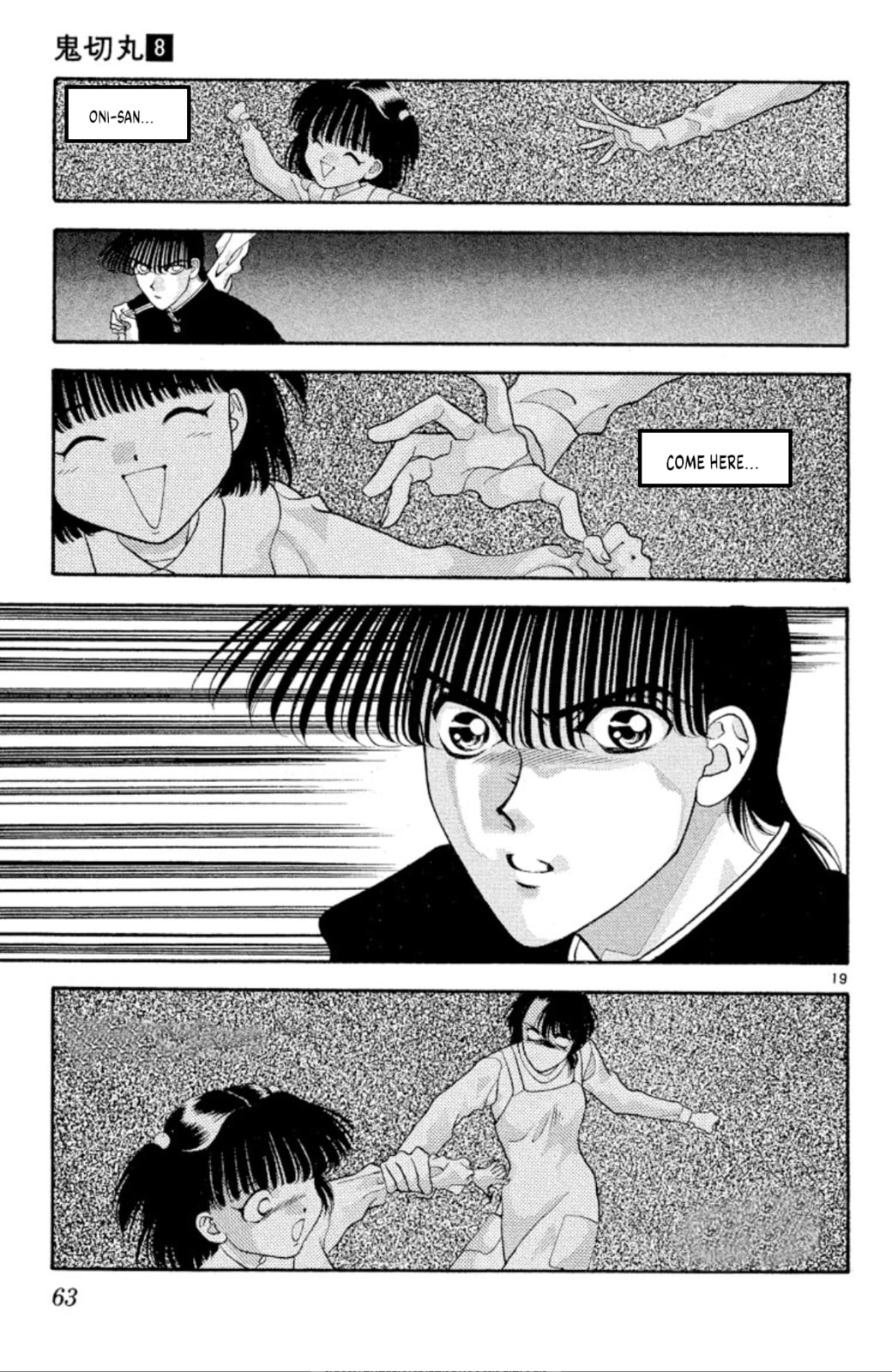 Return of the Yuki clan – part 2 page 18