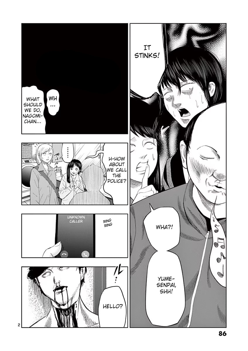 Detective's Assistant ③ page 1