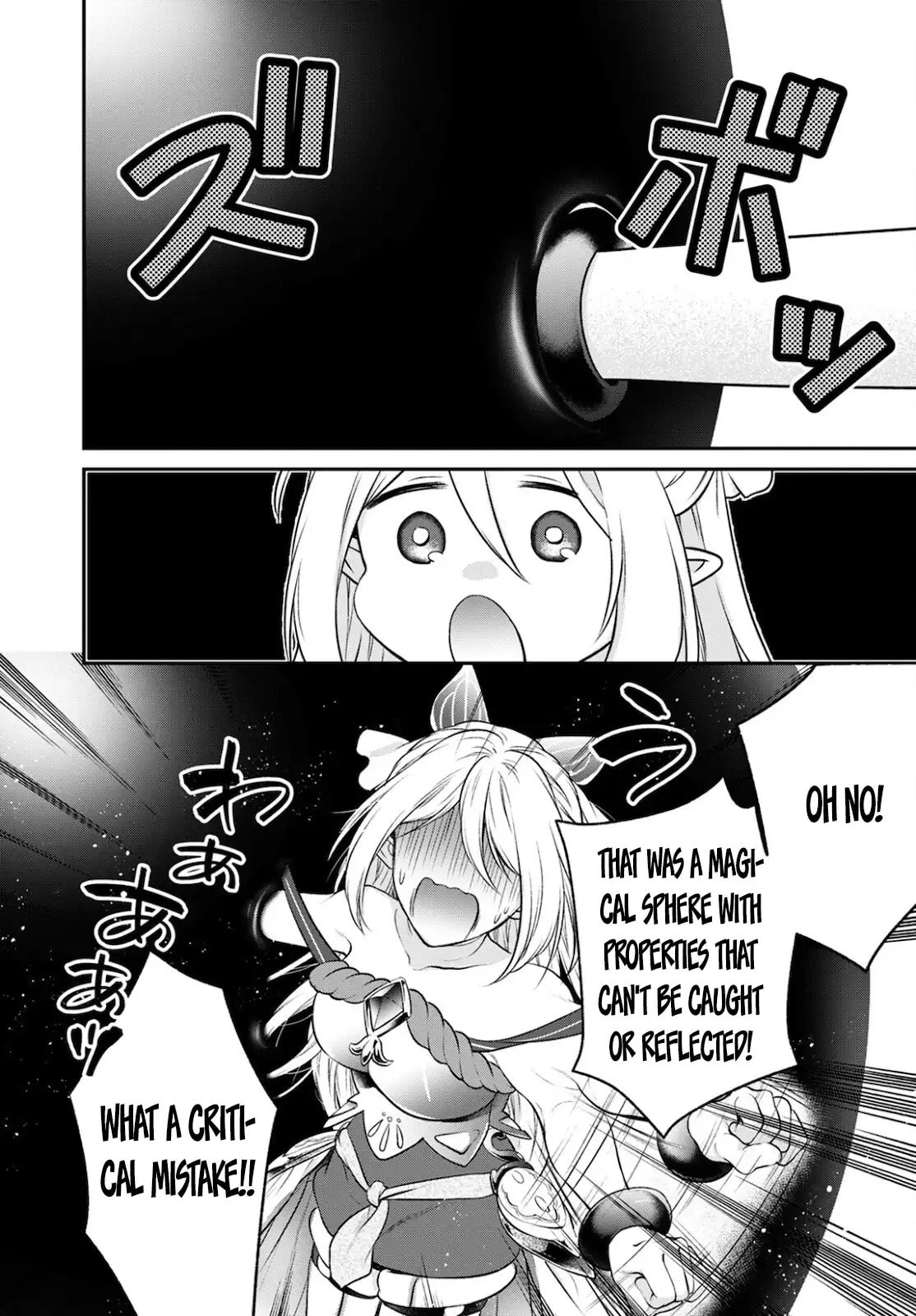 Mother vs Ultimate Machine God! page 22