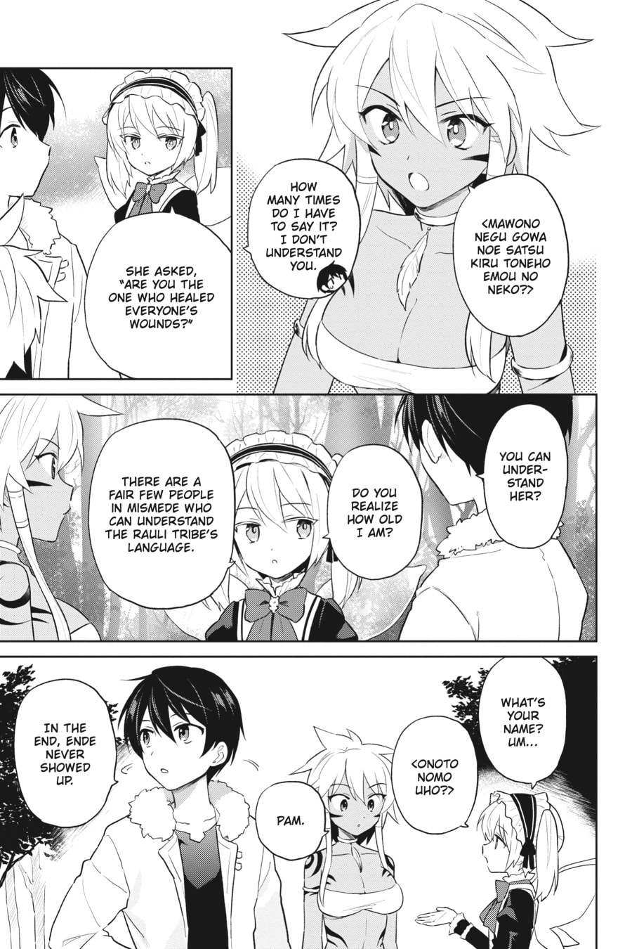 In Another World With My Smartphone – Chapter 49 page 16