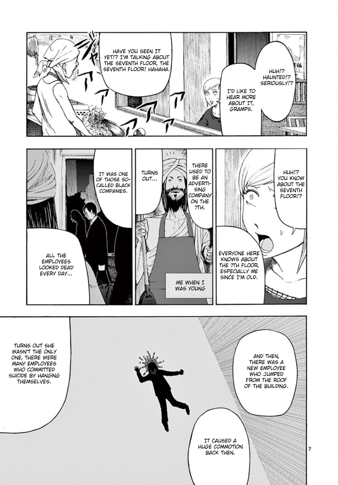 Building Security ③ page 6