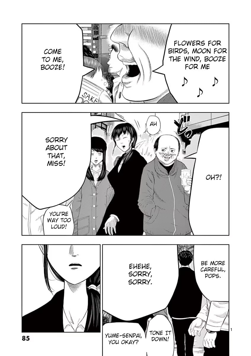 Detective's Assistant ③ page 0