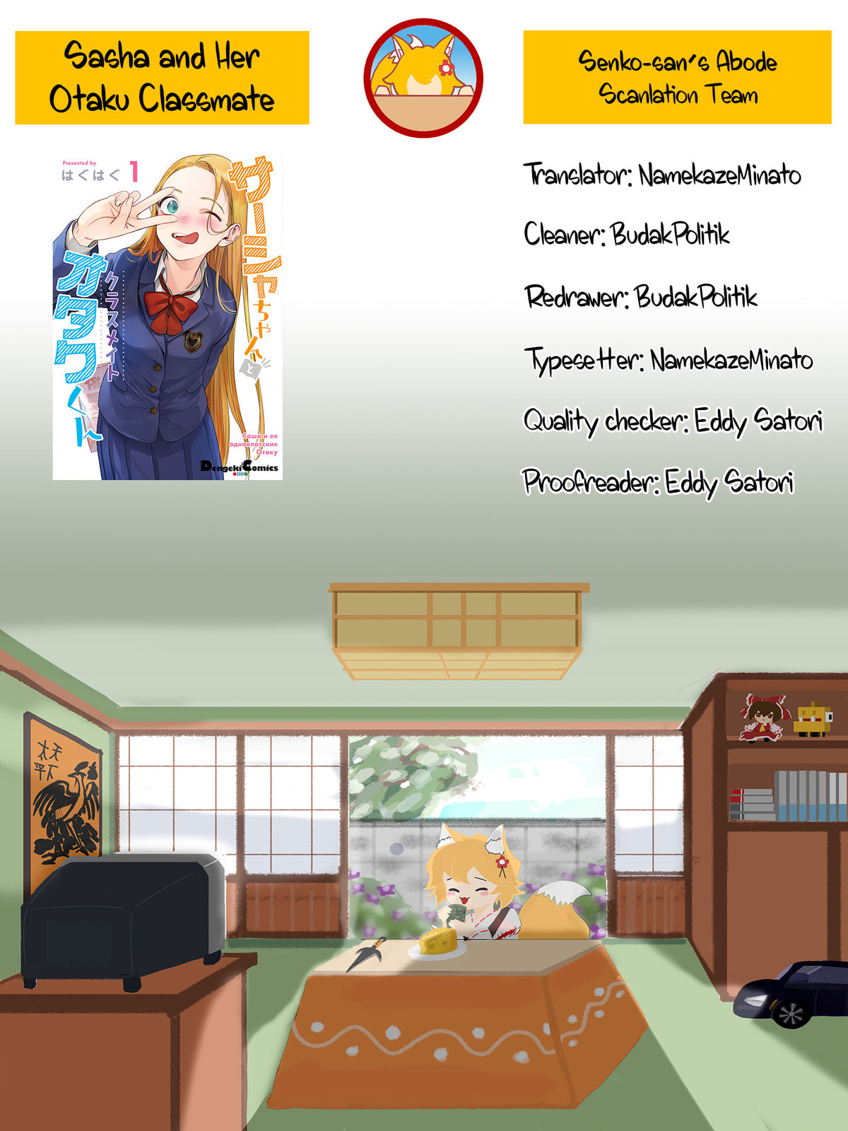 First Time Slacking Off page 6