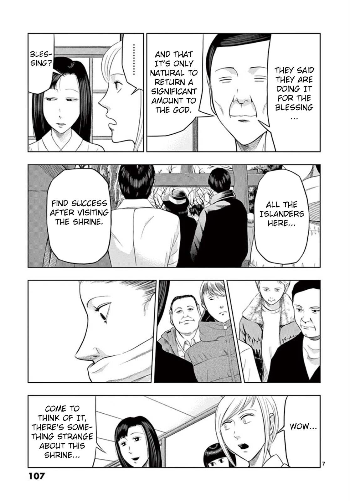 Assistant Shrine Maiden ① page 6