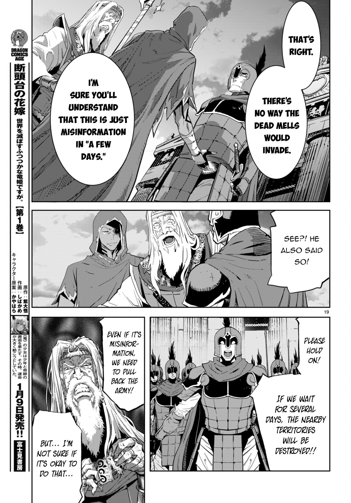 Plunder page 18