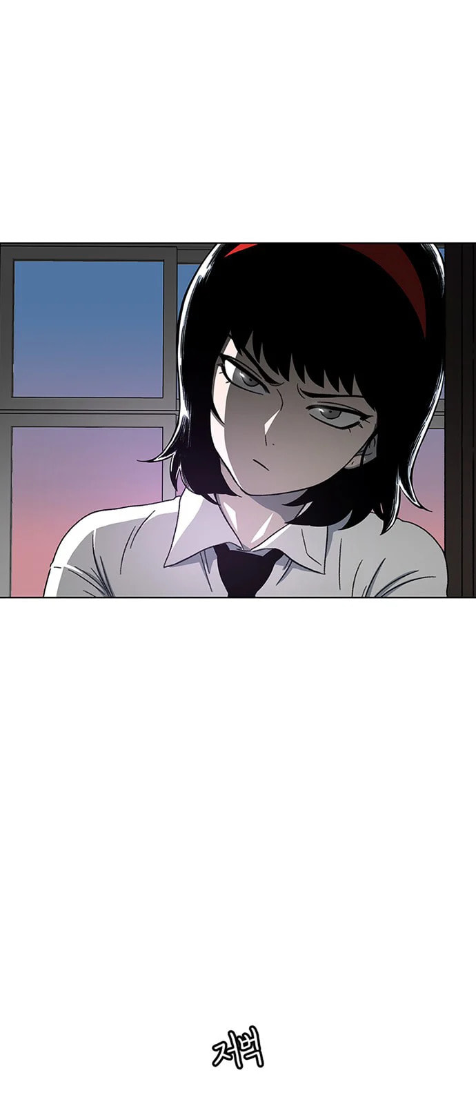 The One Who Tries To Avoid page 6