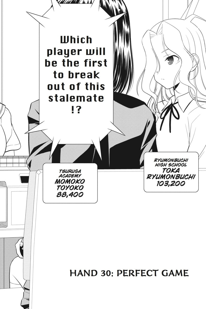 Perfect Game page 1