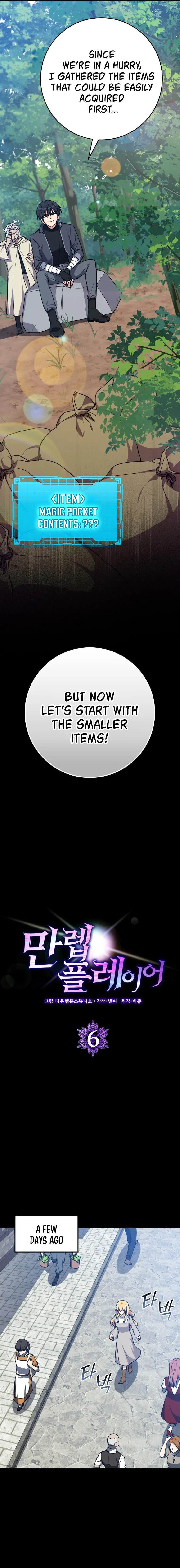 Max Talent Player – Chapter 6 page 2