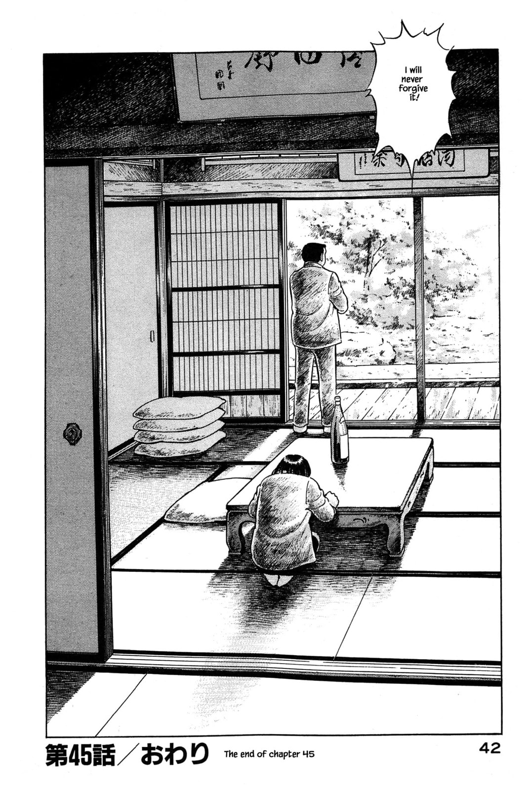 Do Your Best, Tsukinotsuyu! page 21