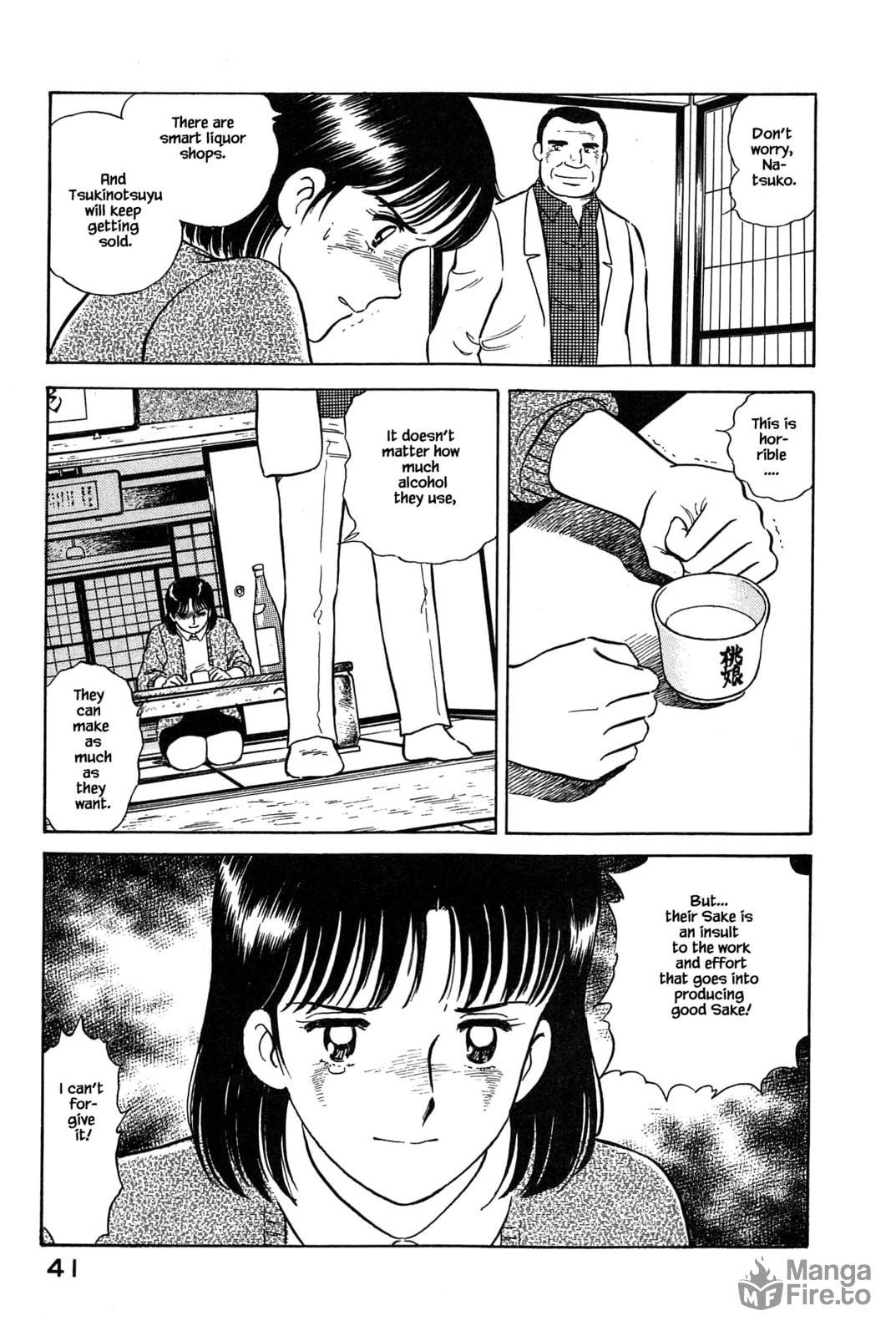Do Your Best, Tsukinotsuyu! page 20
