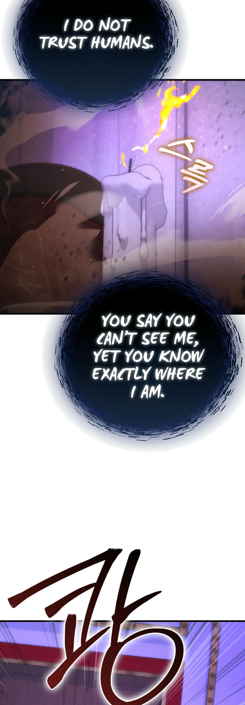 A Talented Player – Chapter 73 page 43