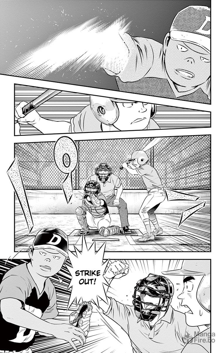 Get It Back! page 11