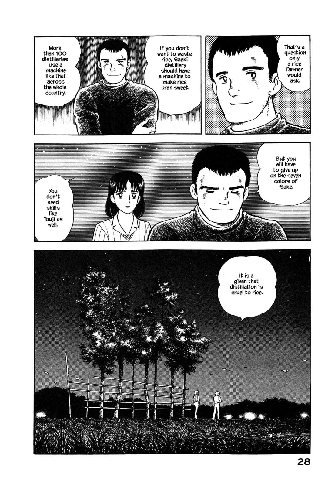 Do Your Best, Tsukinotsuyu! page 7