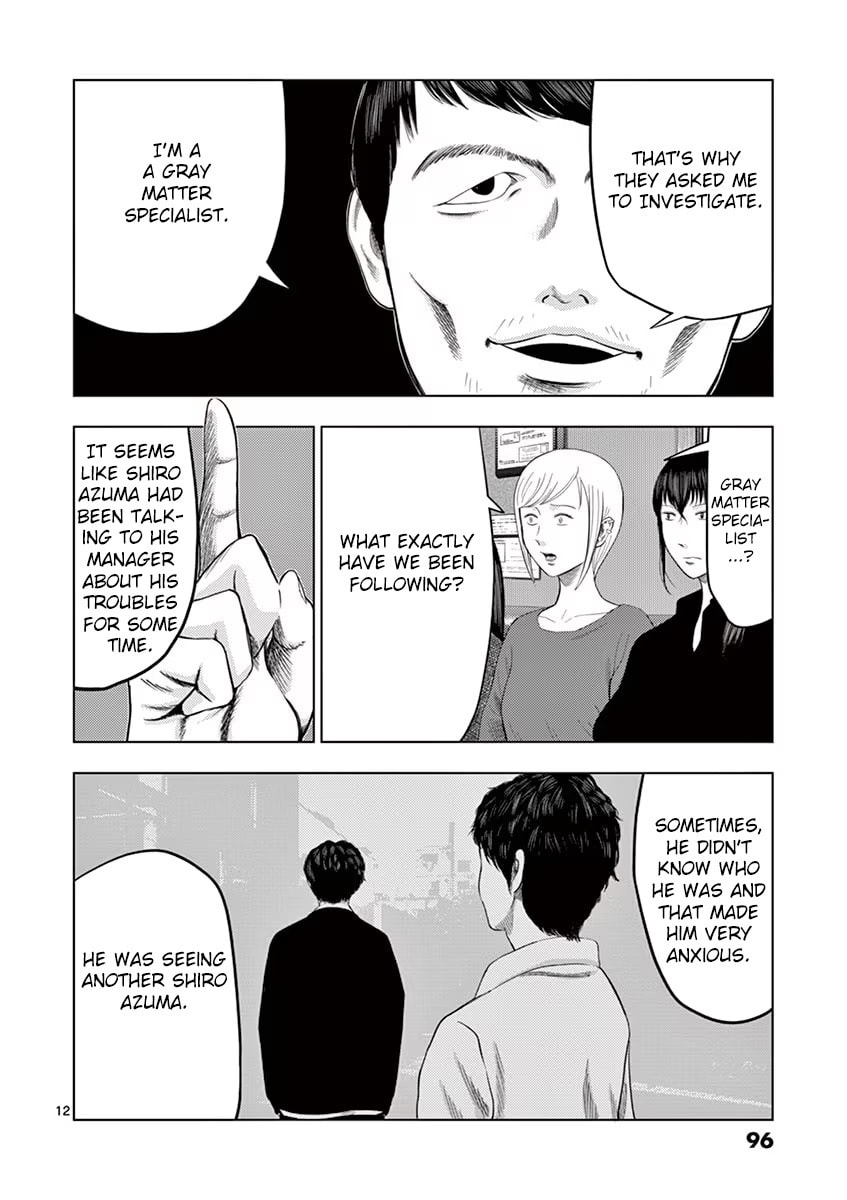 Detective's Assistant ③ page 10