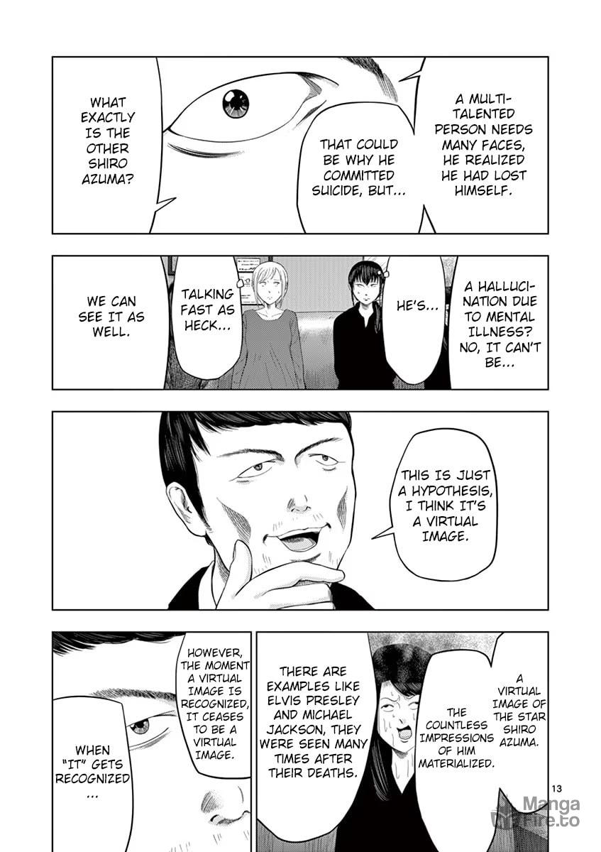 Detective's Assistant ③ page 11