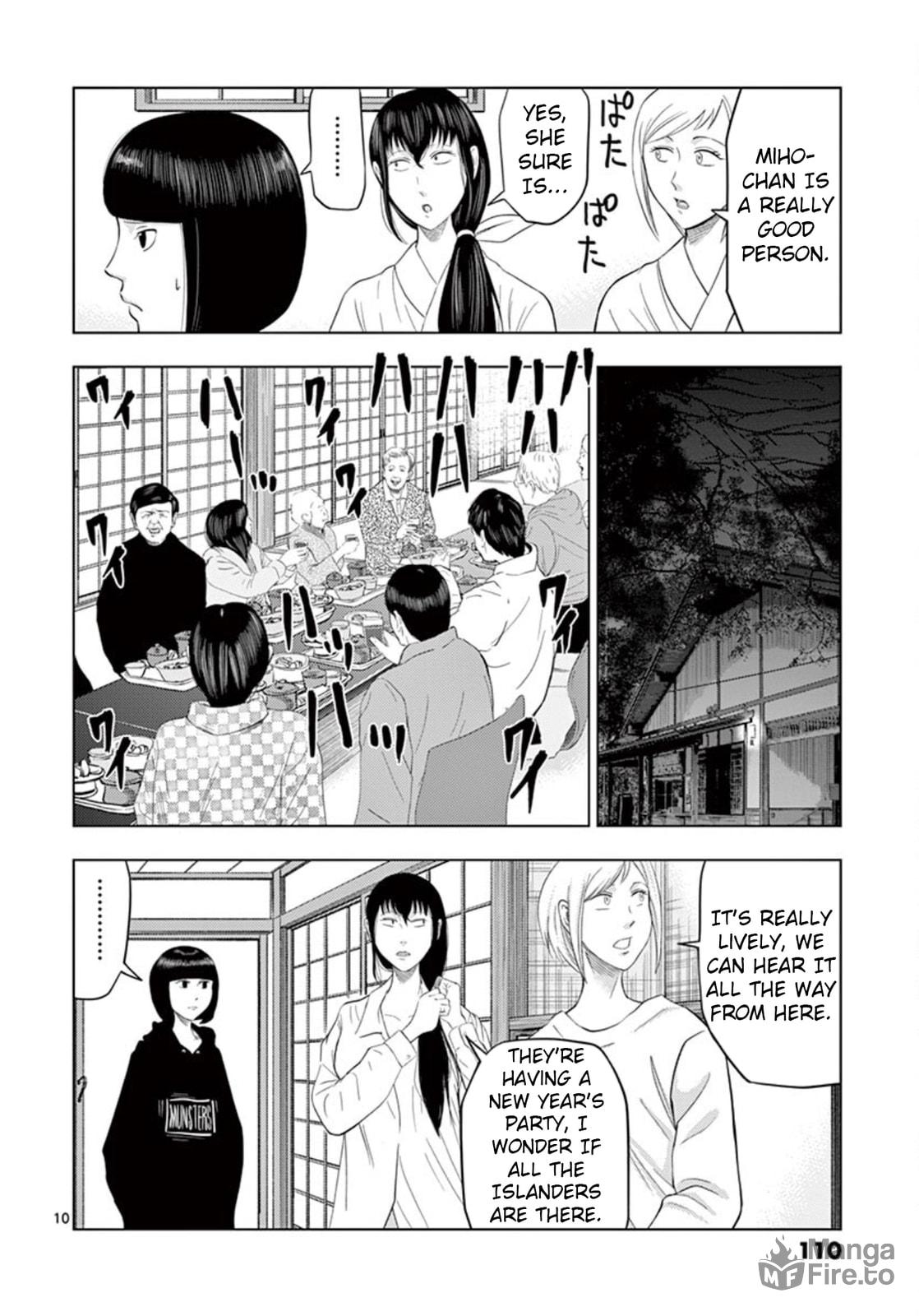 Assistant Shrine Maiden ① page 9