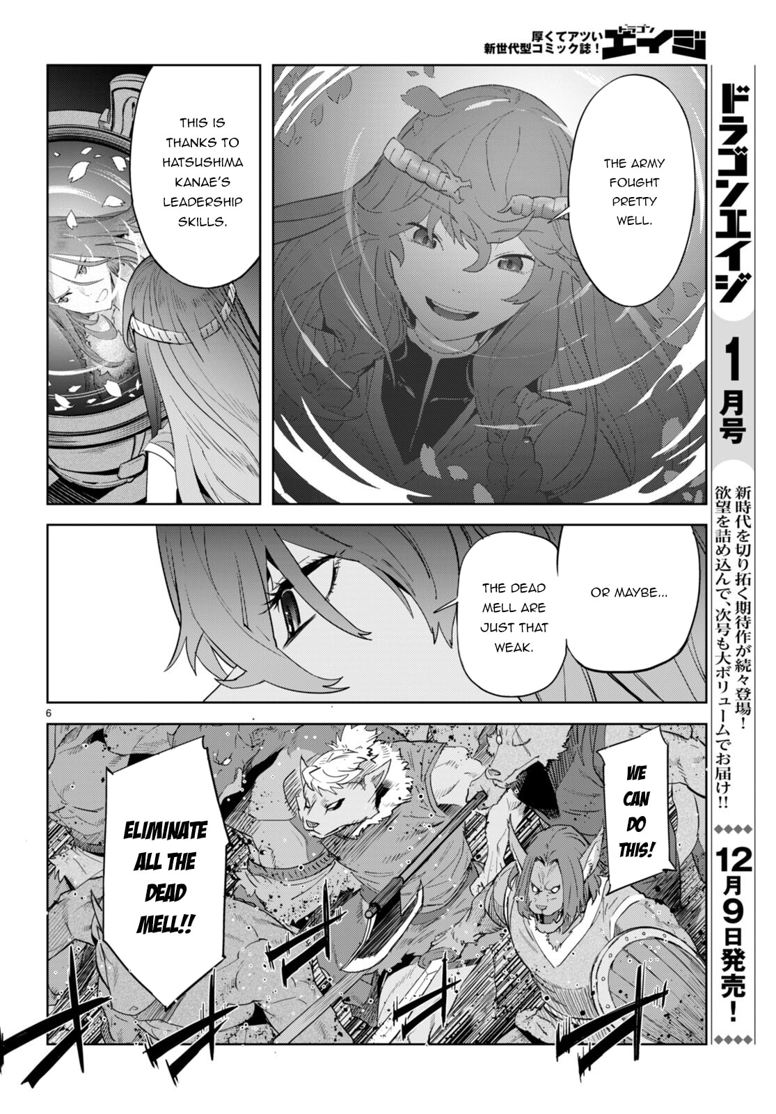 Gathering Like Cloud and Mist page 6