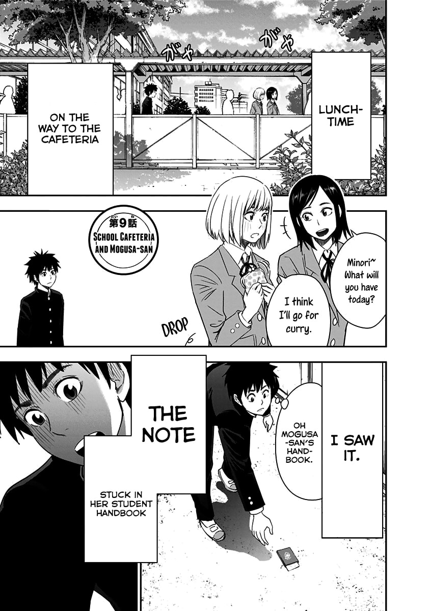 School Cafeteria and Mogusa-san page 1
