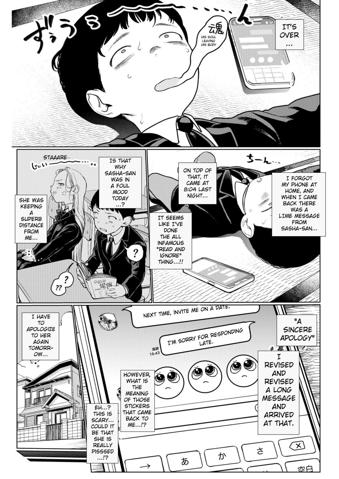 Let's test the Master! page 0