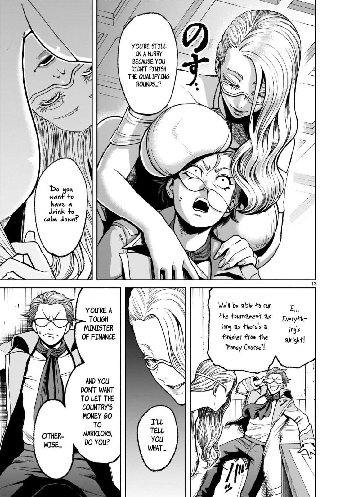 Predicament ~The Last Path~ page 12