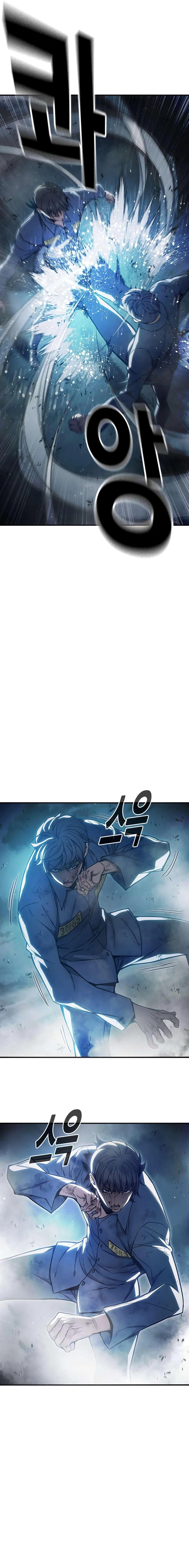 Juvenile Prison – Chapter 26 page 15