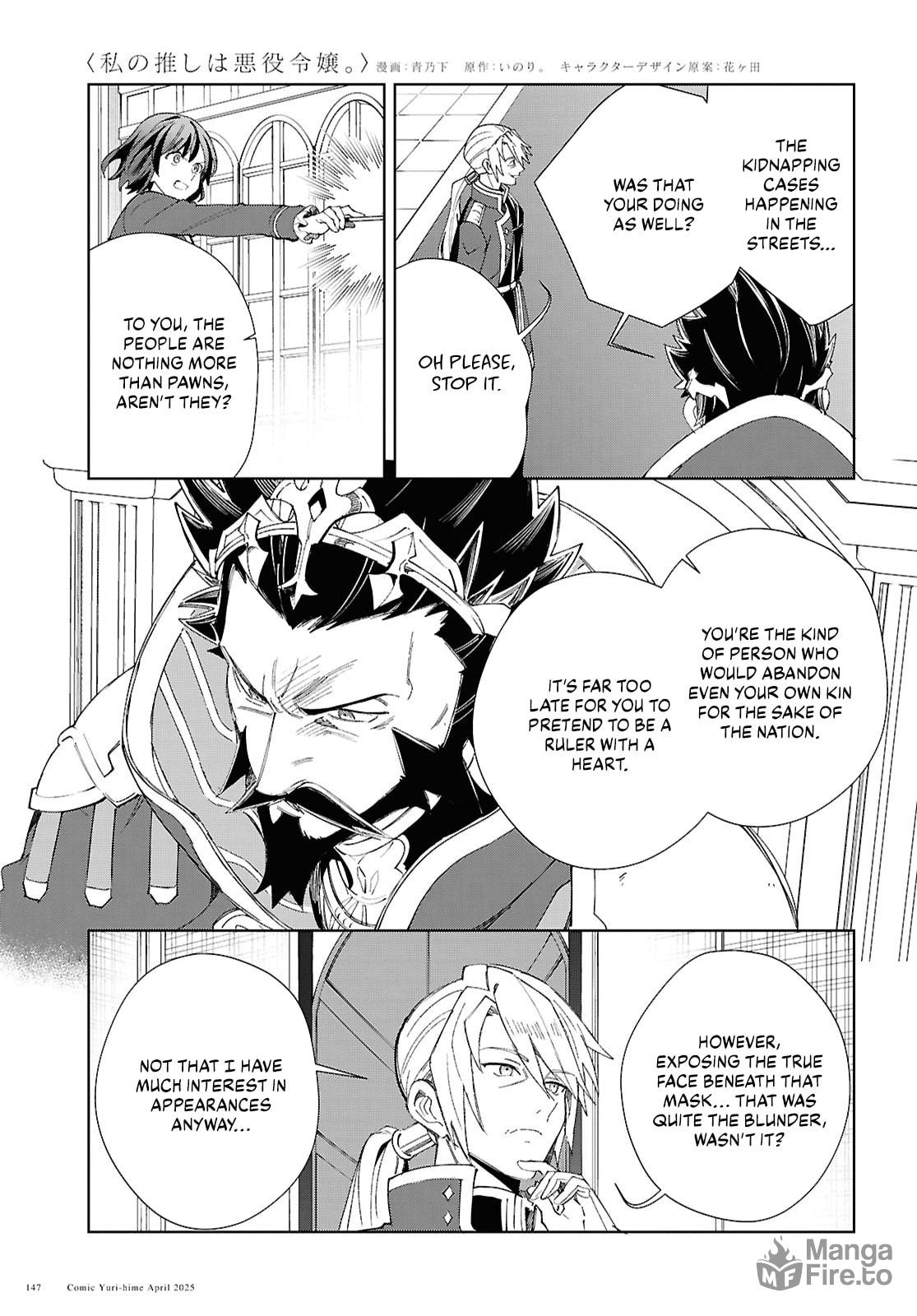 Sudden Turn of Events page 14