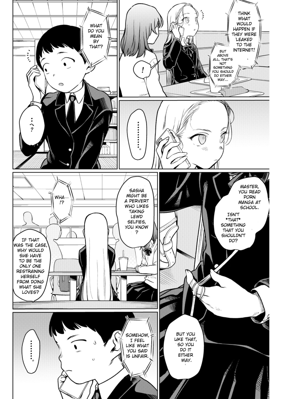 Let's test the Master! page 7