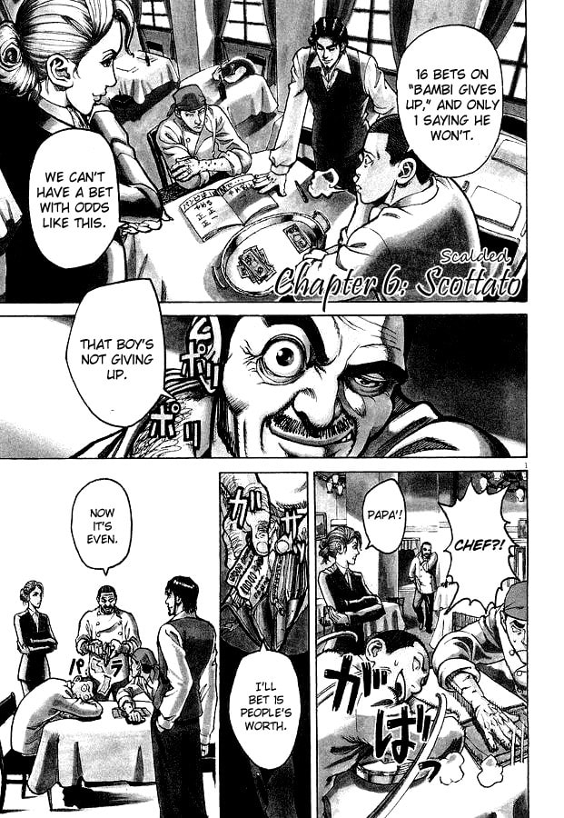 Scottato (Scalded) page 0
