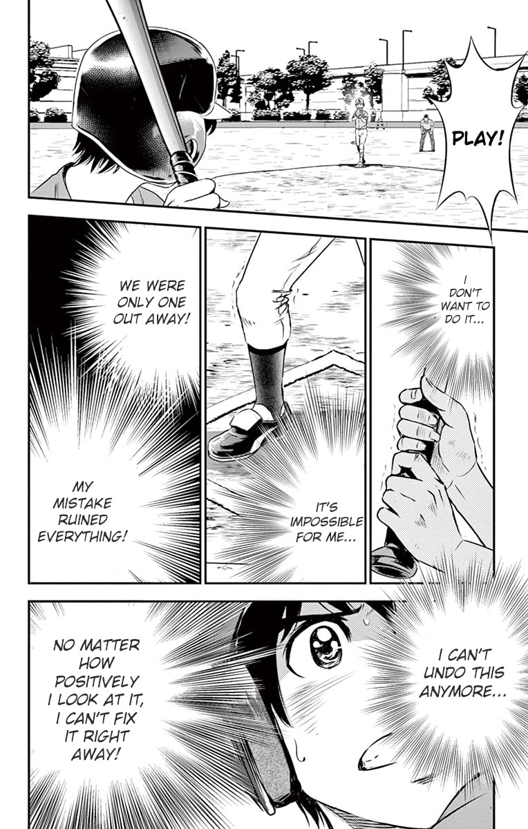 Get It Back! page 16
