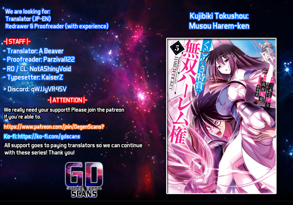 Clashing passion! Formation of Kakeru's guard! page 0