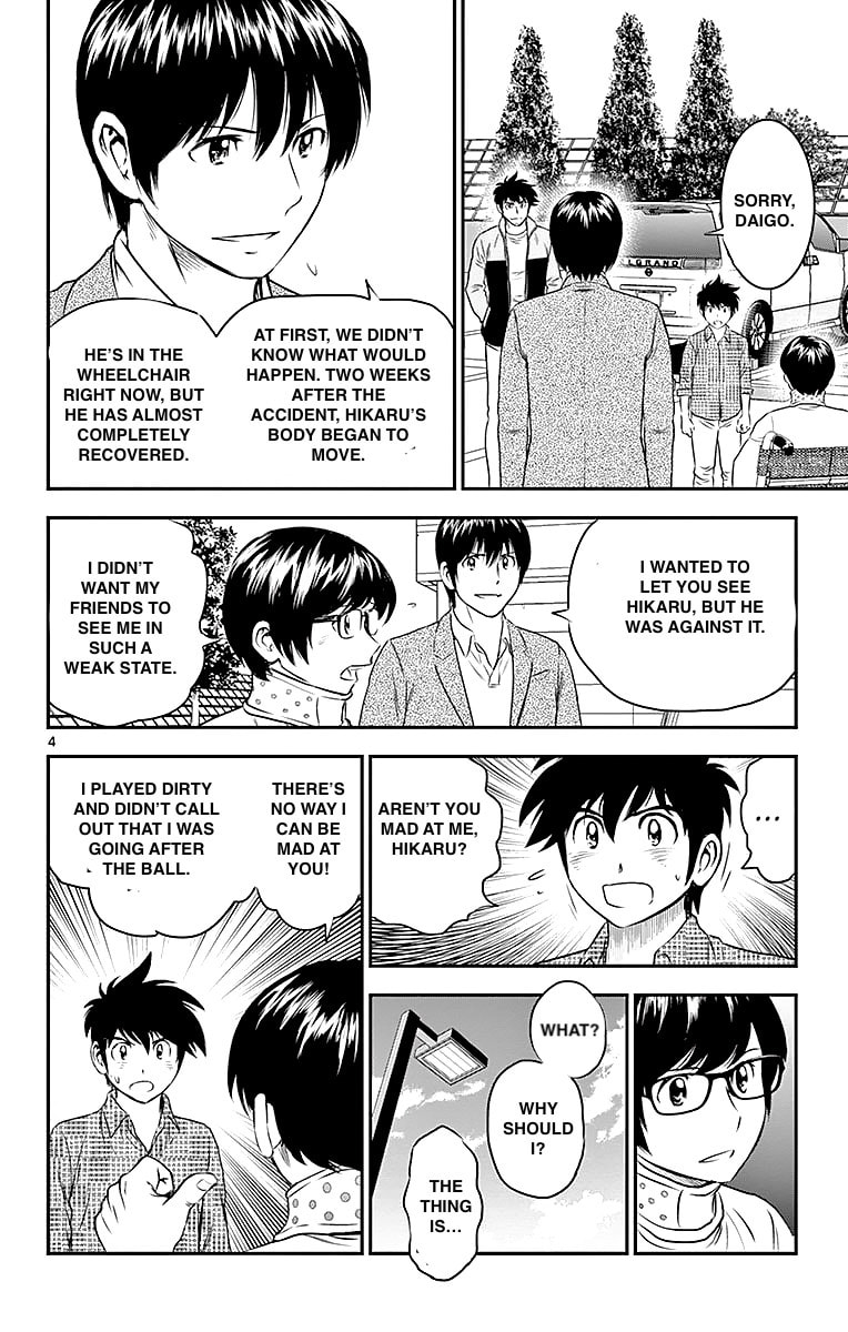 The promise page 3