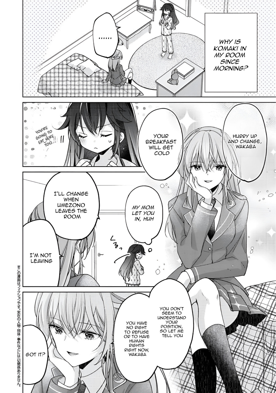 Shouwaru Tensai Osananajimi to no Shoubu ni Makete Hatsutaiken o Zenbu Ubawareru Hanashi – Chapter 2 page 1