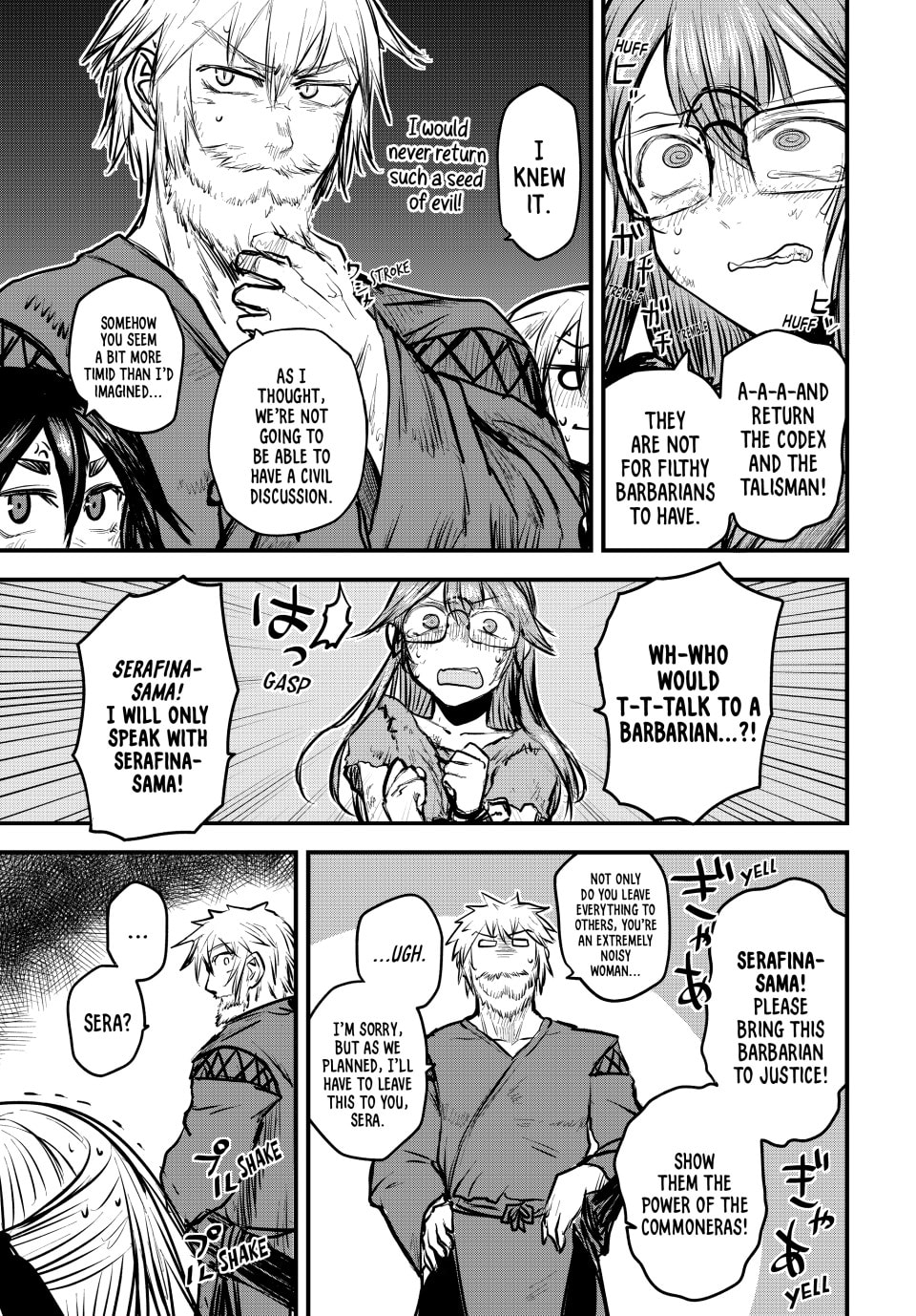 The encounter with the demons is man-made page 21