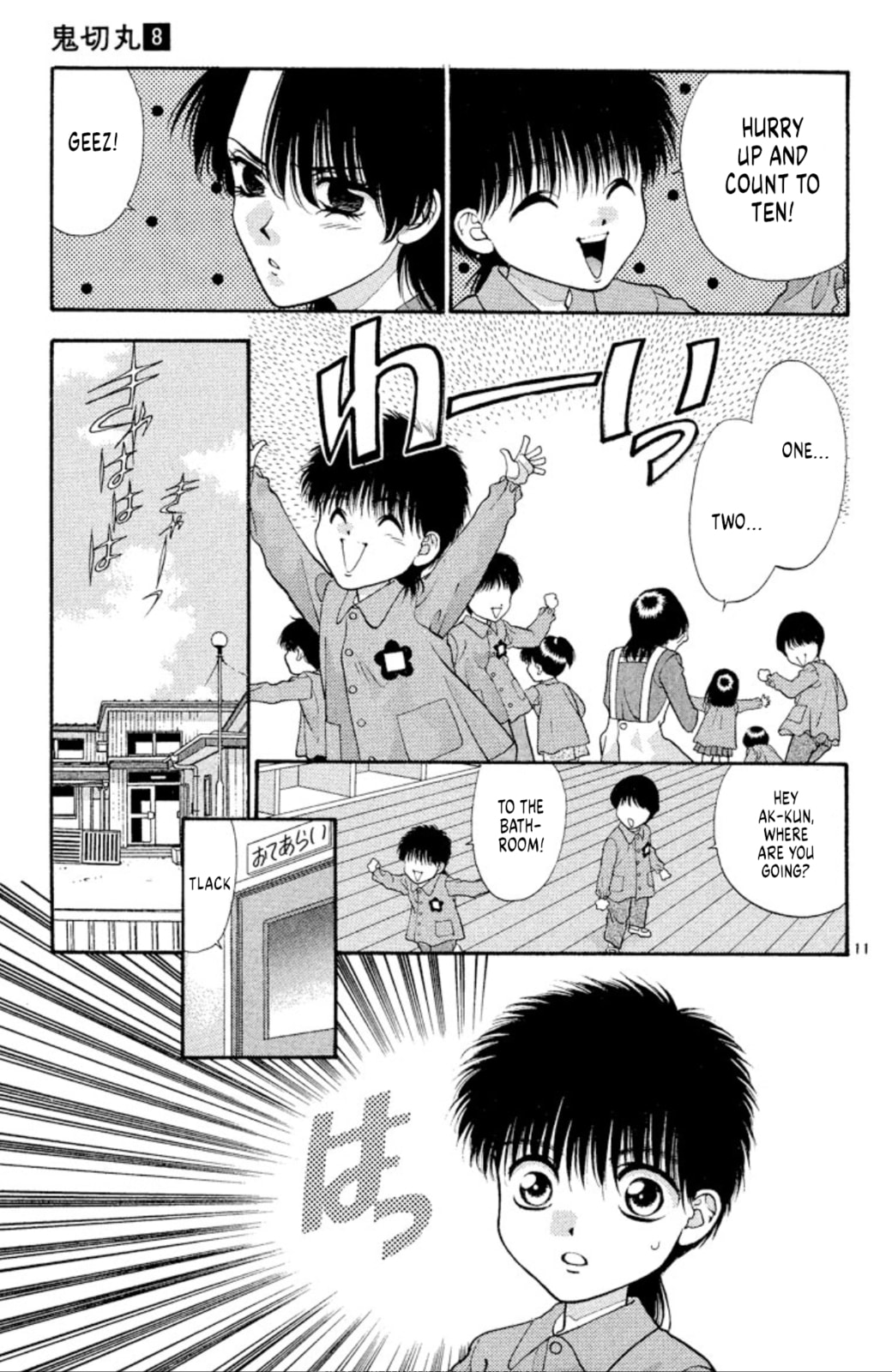 Return of the Yuki clan – part 2 page 10