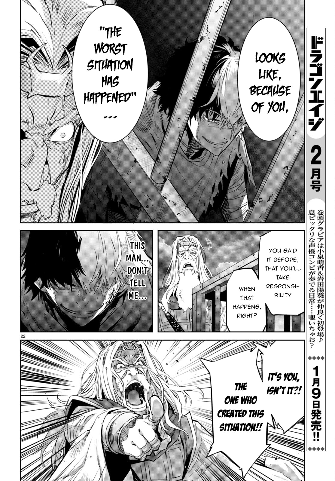 Plunder page 21