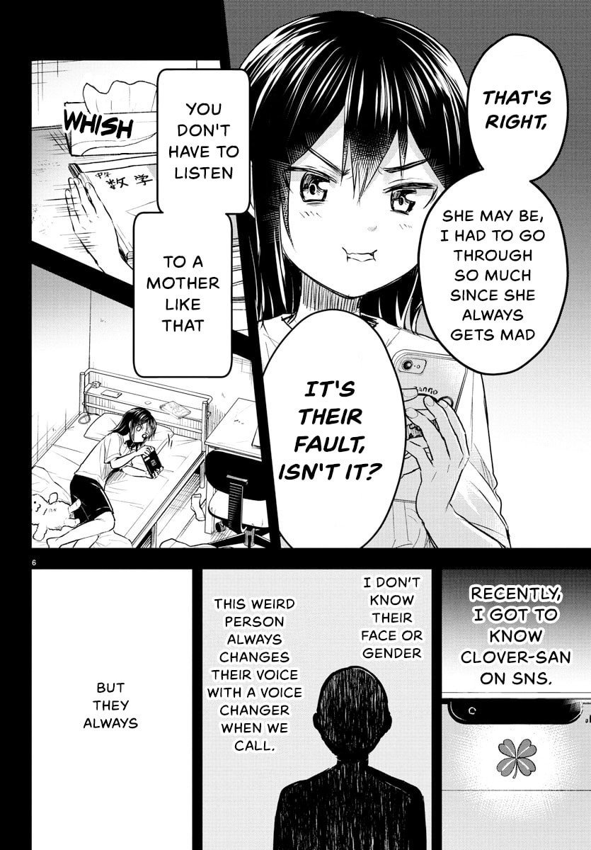 Slacker page 6