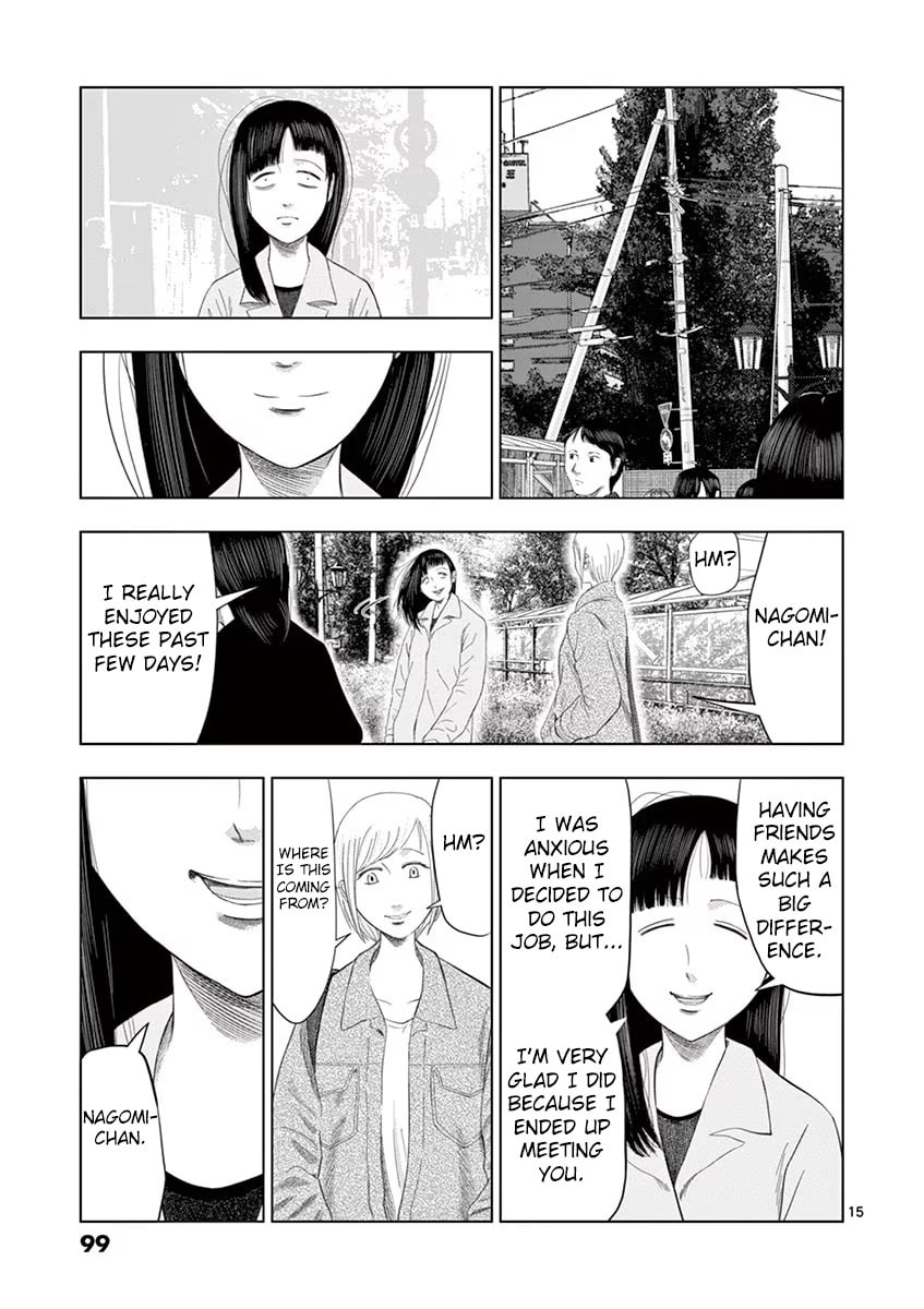 Detective's Assistant ③ page 13