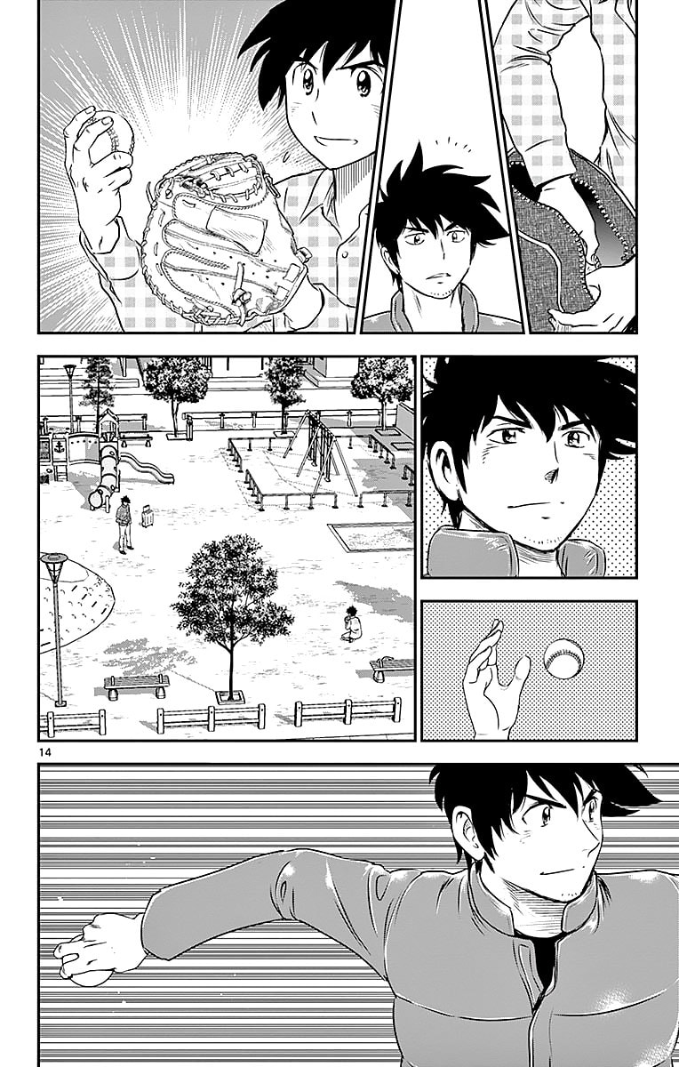 The promise page 13