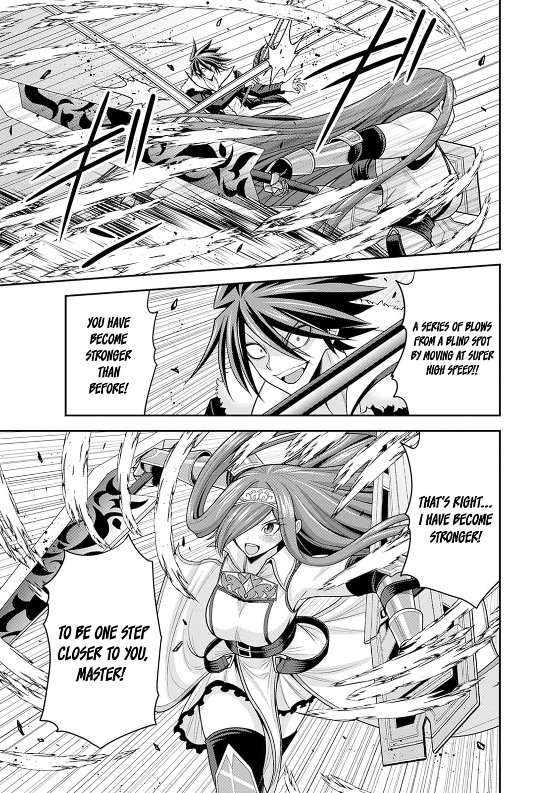 Clashing passion! Formation of Kakeru's guard! page 21