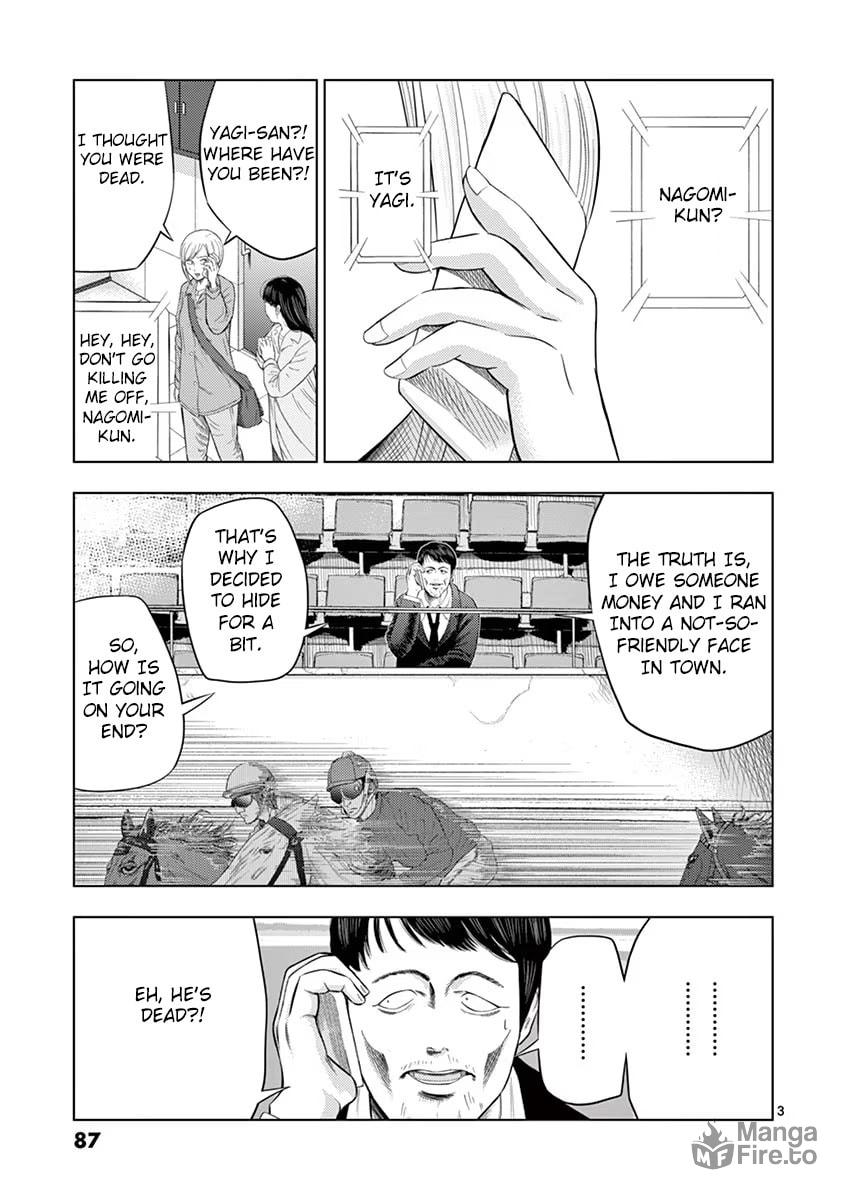 Detective's Assistant ③ page 2