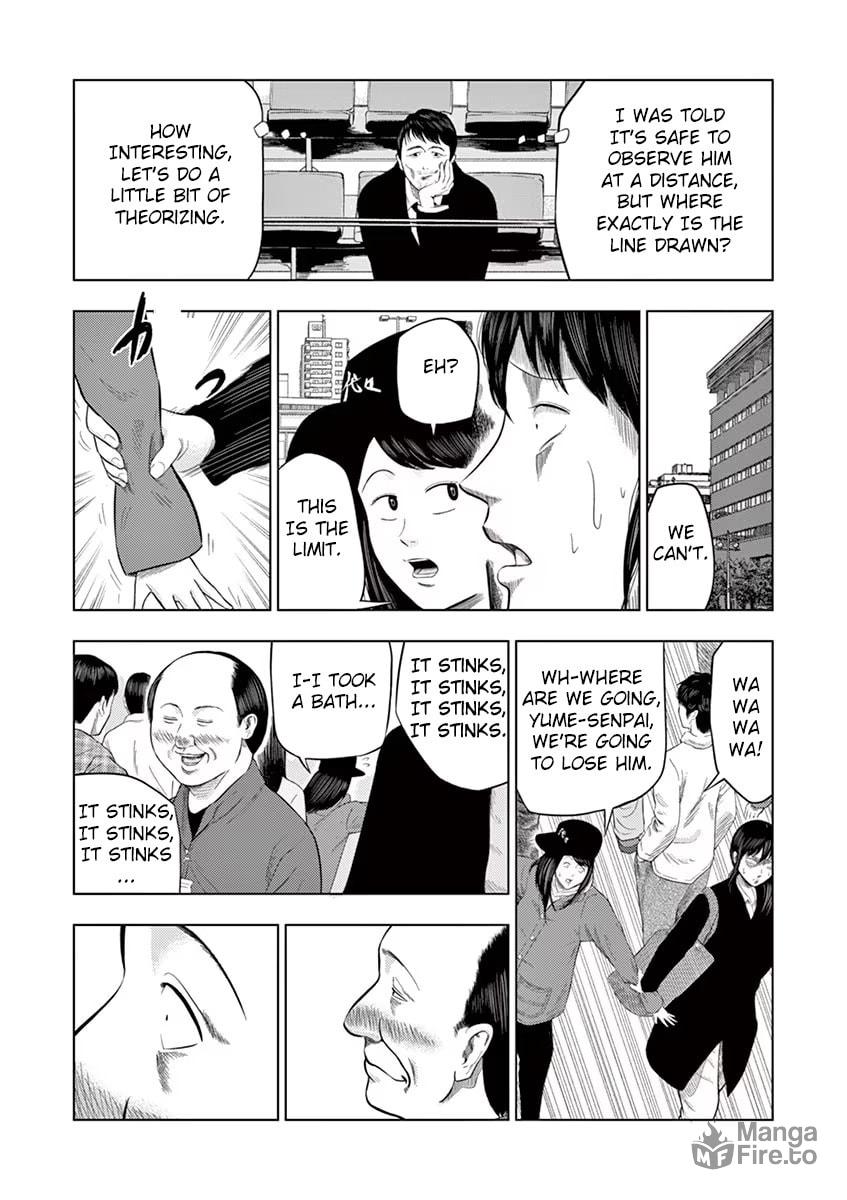 Detective's Assistant ③ page 4