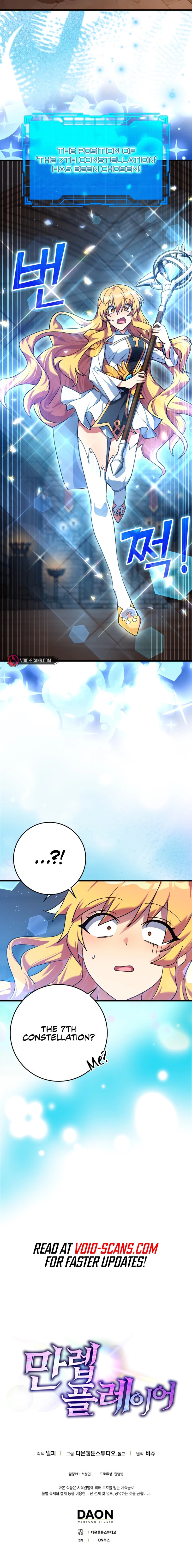 Max Talent Player – Chapter 13 page 13