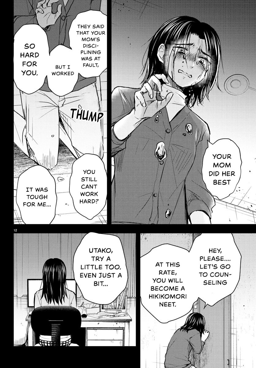 Slacker page 12