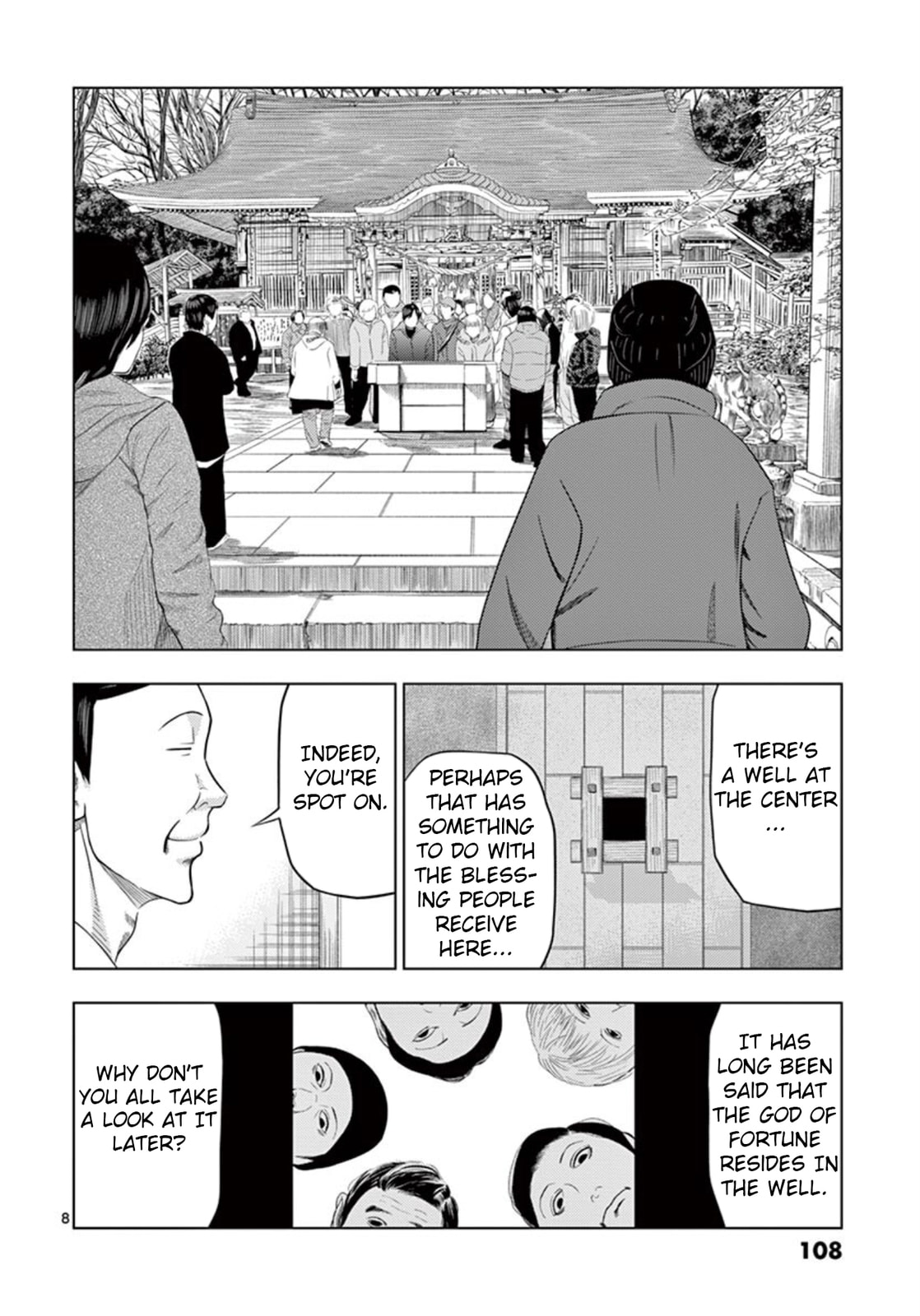 Assistant Shrine Maiden ① page 7
