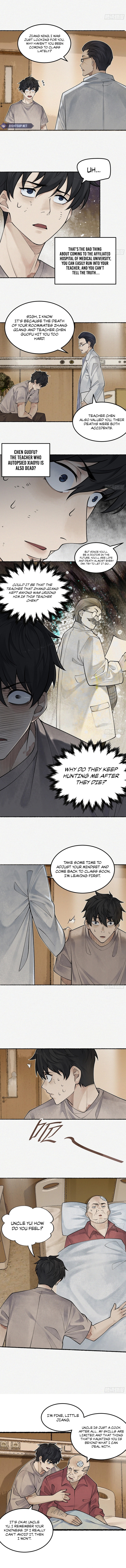 My First Case: The Corpse of My Ex-Girlfriend – Chapter 9 page 2