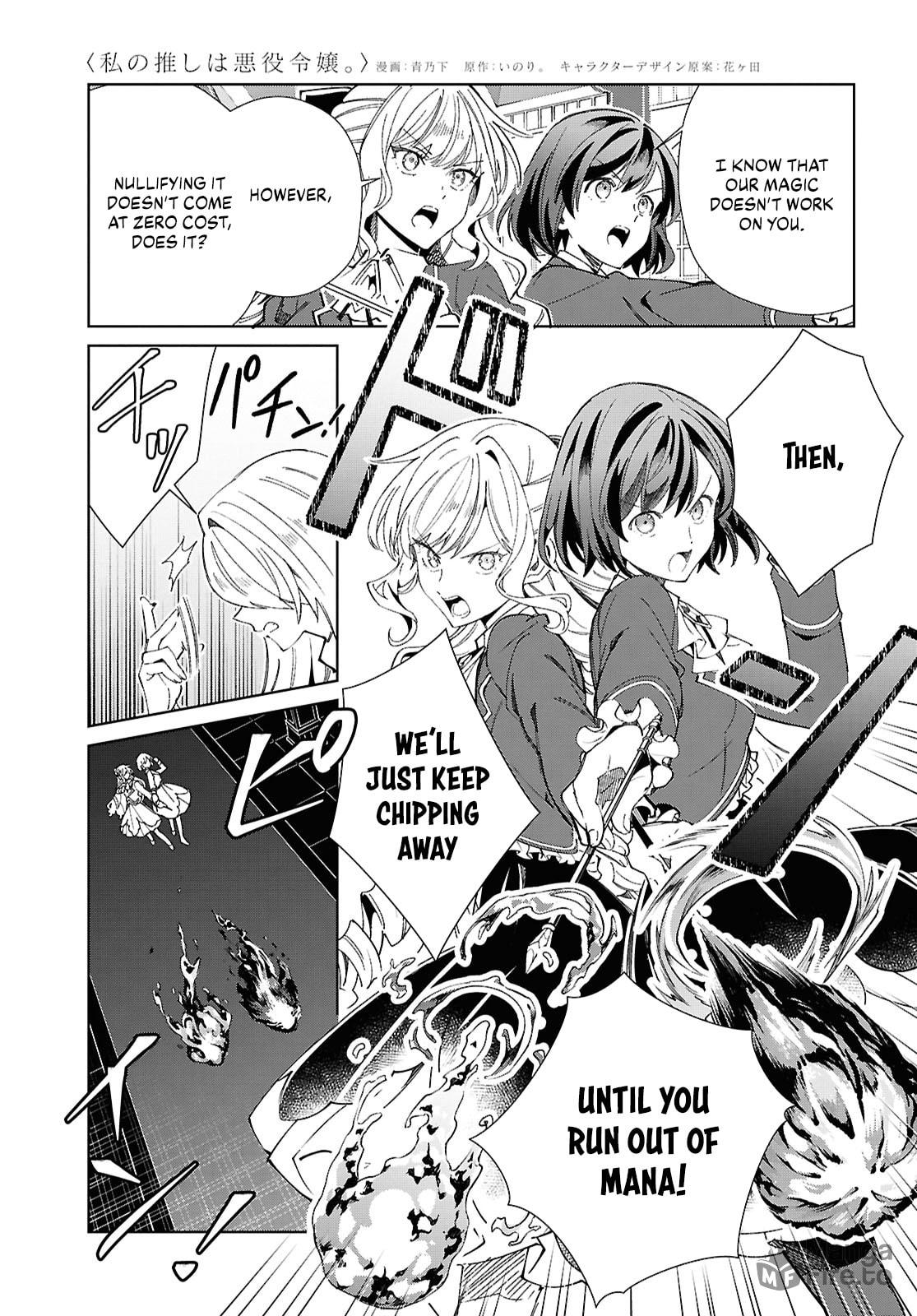 Sudden Turn of Events page 8