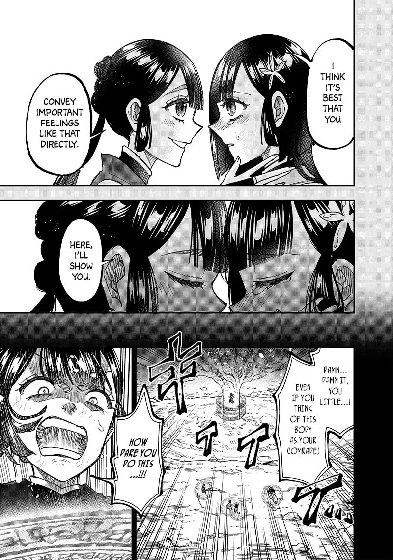 An Embodiment of Potential page 13