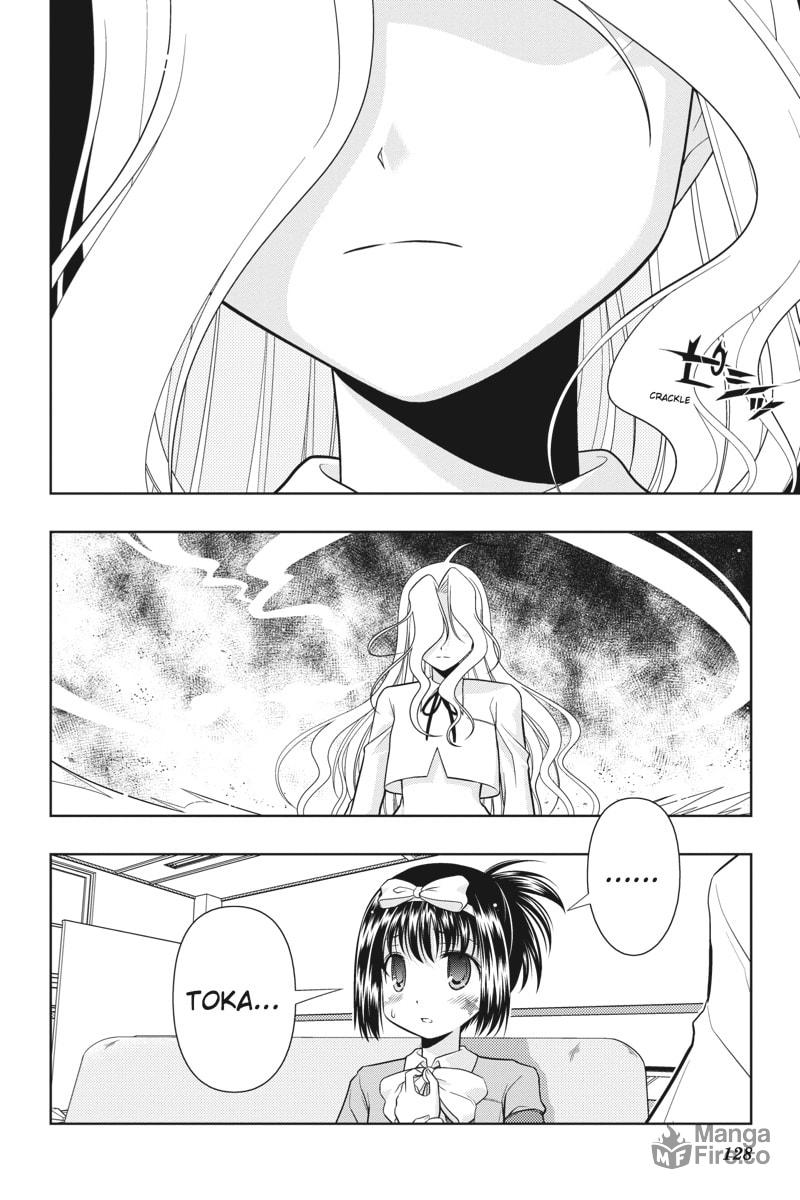 Perfect Game page 17