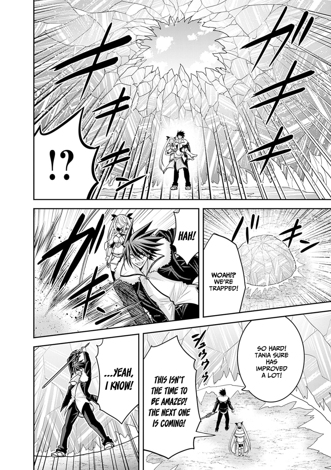 Clashing passion! Formation of Kakeru's guard! page 10
